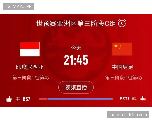 常规赛收官阶段关键战，联盟测试无广告计时器版本的流媒体直播信号